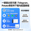 免翻墙下载 Telegram 官方 APK 与 PC 版配图 - 地球与解锁的锁图标