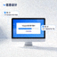 一键直达 Telegram 官方源教程配图 - 电脑屏幕上显示下载进度条